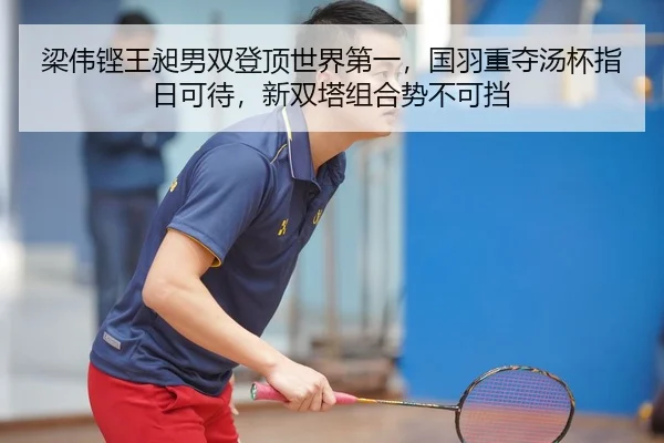 liang-wei-keng-wang-chang-nan-shuang-deng-ding-shi-jie-di-yi-guo-yu-zhong-duo-tang-bei-zhi-ri-ke-dai-xin-shuang-ta-zu-2-728.jpg