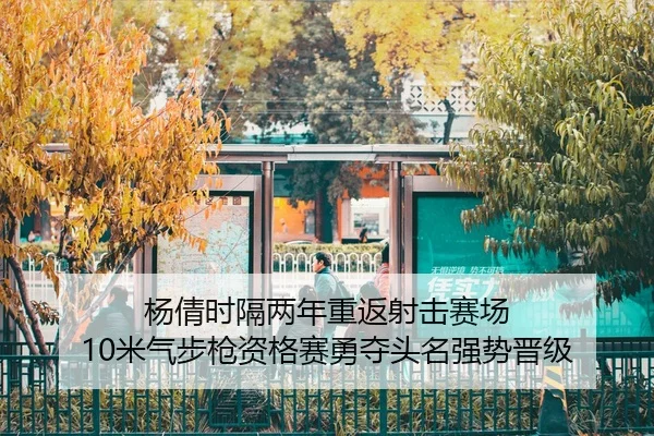 yang-qian-shi-ge-liang-nian-chong-fan-she-ji-sai-chang-mi-qi-bu-qiang-zi-ge-sai-yong-duo-tou-ming-qiang-shi-jin-ji-2-549.jpg